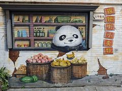 -轩客会(熊猫书店)