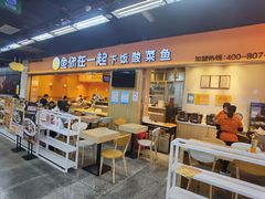 -连城·新天地(福华一路店)