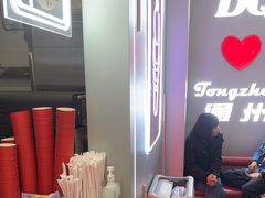 -DQ·蛋糕·冰淇淋(通州万达店)