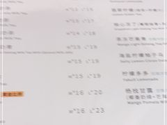 -1点点(国浩长风城商业广场店)