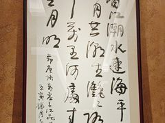 -明州小宴(文化广场店)