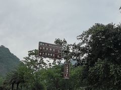 -雁荡山风景名胜区