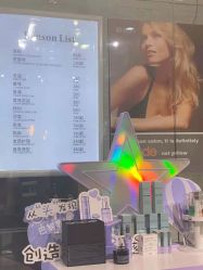 点击看大图 -意廊 Hair Salon