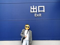 -宜家家居(西安未央商场店)