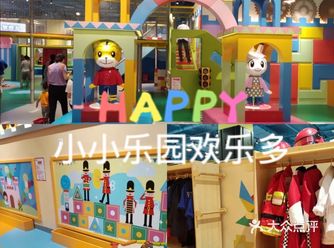宅家数月，带着孩子出去放风了  欢乐巧虎岛听名字就觉