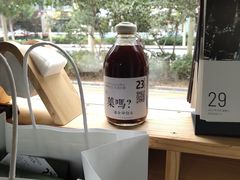 -2326 Coffee Roaster咖啡豆可选店(林肯公园店)
