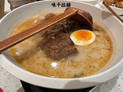 -味千拉面(广州白云机场T1西二店)