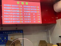 -阿捡忭京炸鸡(韭菜园总店)