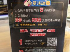 -长兴菜馆(高桥店)