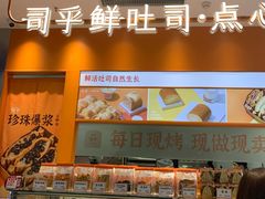 -司乎(大洋百货店)