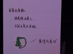 -星聚会KTV(合生汇黑金店)