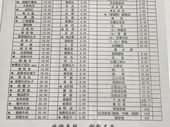 -渝味黄姐火锅(黄泥村店)