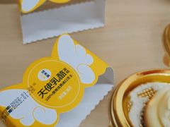 -味多美蛋糕(马家堡永辉店)