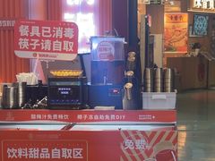 -椒锅锅·麻辣香锅(宝地广场城市集市店)