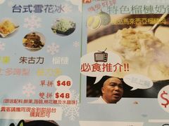 -陈根记大牌档