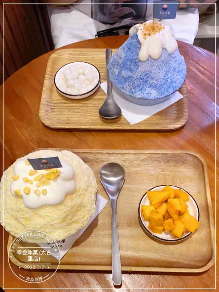 幸会冰菓通过大众点评邂逅的一家甜品店再次让我体验到了惊艳的感觉这