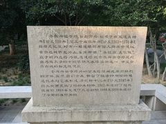 -常熟方塔园
