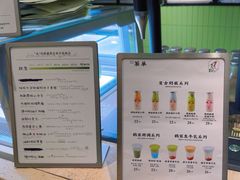 -鹤茶野所(上海首店)