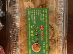 -江南春(中山中路店)