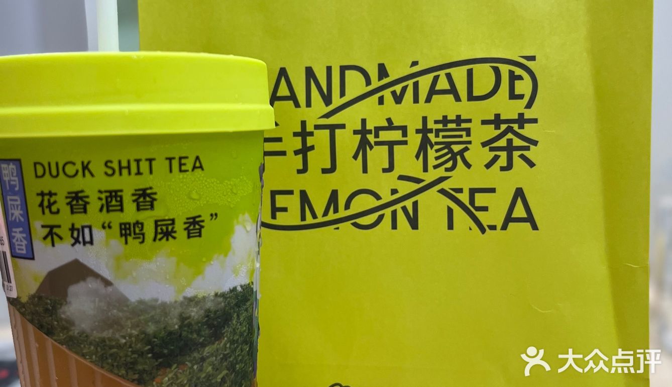 喝第一口就爱上了丘大叔🍋