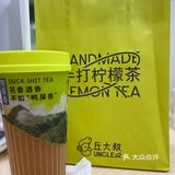 喝第一口就爱上了丘大叔🍋