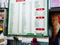 -杨记小炒老店