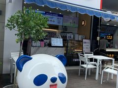 门面-茶百道(江北万达金街店)