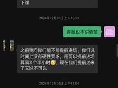 -广州热雪奇迹