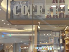 -COSTA COFFEE(西贸凯德晶品4层2店)