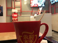 -永和大王(香缤店)