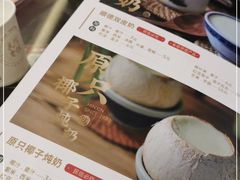 -民信老铺(双皮奶博物馆店)