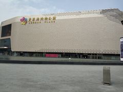 -The Habit Burger Grill 哈比特汉堡(爱琴海店)