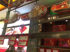 -皇上皇腊味店(下九路店)