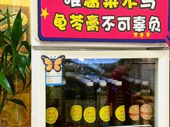 -陳仔(北京路店)