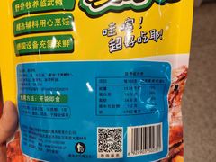 -郴州特产舜华临武鸭(郴州西站店)