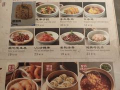 -0776食堂·京城创意菜(七里庄店)