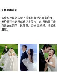 -樱花婚纱摄影