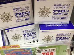 -Don Quijote(京都Avanti店)
