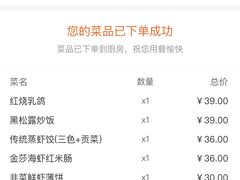 -点都德·毕德寮