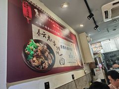 -秦云老太婆摊摊面(观音桥店)