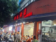 -舒记粉店(七星路店)