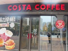 -COSTA COFFEE(房山印象城店)