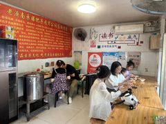 -老济南药膳把子肉(周公祠街店)