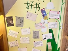 -思南书局(复兴中路店)
