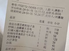 -炳胜品味(海印总店)