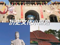 -东莞观音山旅游风景区