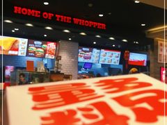 -汉堡王(天津鲁能店)