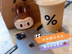-% Arabica阿拉比卡咖啡烘焙工坊