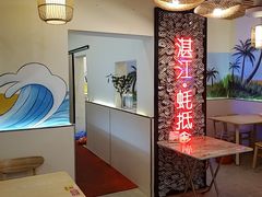 -蚝抵食·湛江生蚝(湾北路店)