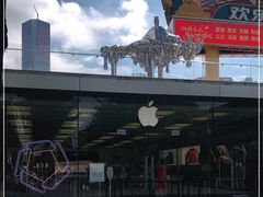 -Apple零售店(深圳益田假日广场店)